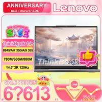 【TOP 1 - 8845 Shipped from Moscow】2024/25 Lenovo ThinkBook 14+ 8845H/780M AI7 H 350/860M AI9-365/880M 32G+1T 14.5‘’ 120Hz 3K 1