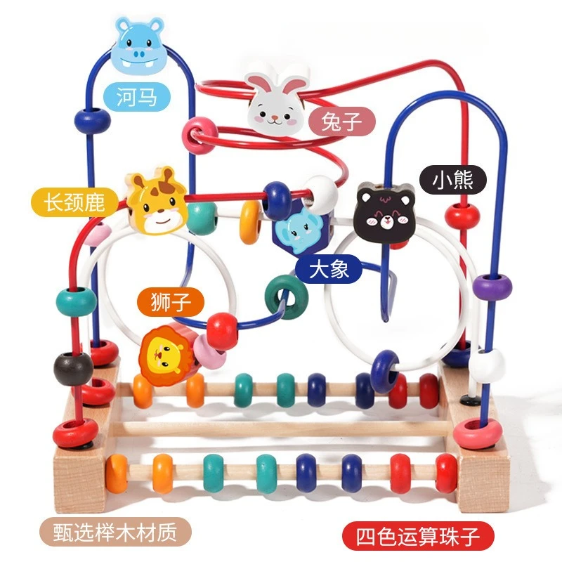 Multifunctional Educational Brain Training Toy with Beads & Color-Coding System,Exercise Thinking Ability,Motor Skills&Problem