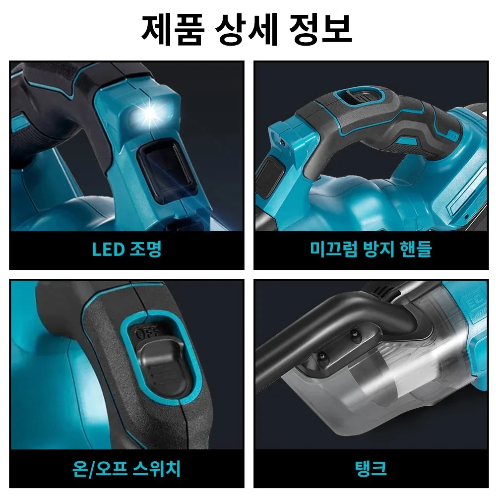 마키타 전기 진공 청소기 무선 휴대용 효율적인 가정용 산업용 건설용 청소 도구 (마키타 18V 배터리용)
