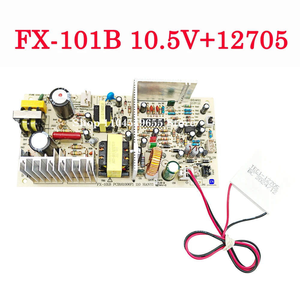 FX-101B 10.5V + 12705 Wine Cooler Power Supply Board FUXIN Semiconductor Refrigeration Chip Hot Spot Cooler