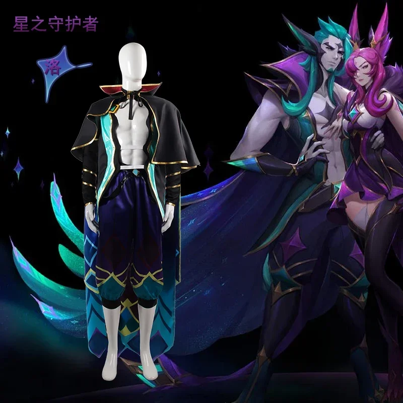 

LOL Cosplay Costume League Of Legends Star Guardian Luo Cosplay Server Star Guardian Game Suit Men Costume
