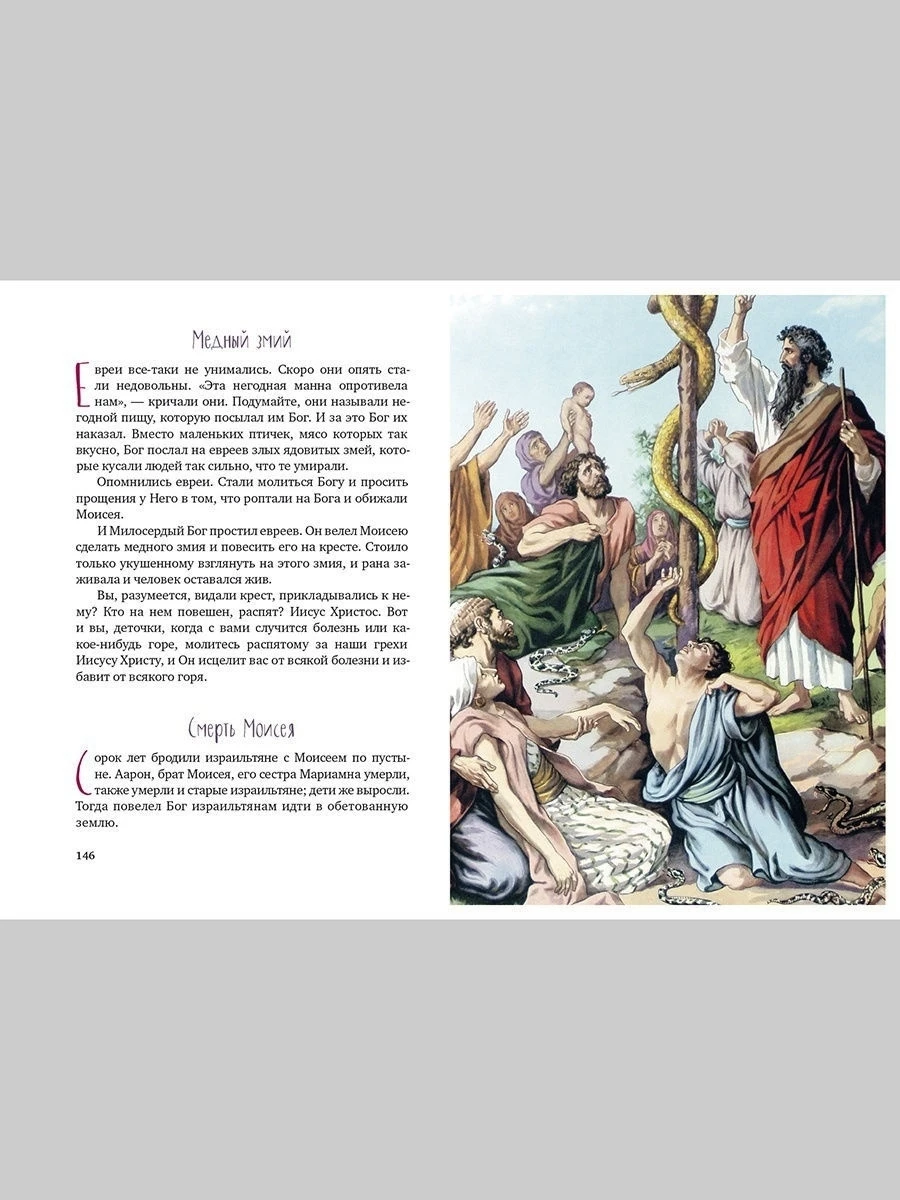 Александр Соколов Книги Купить