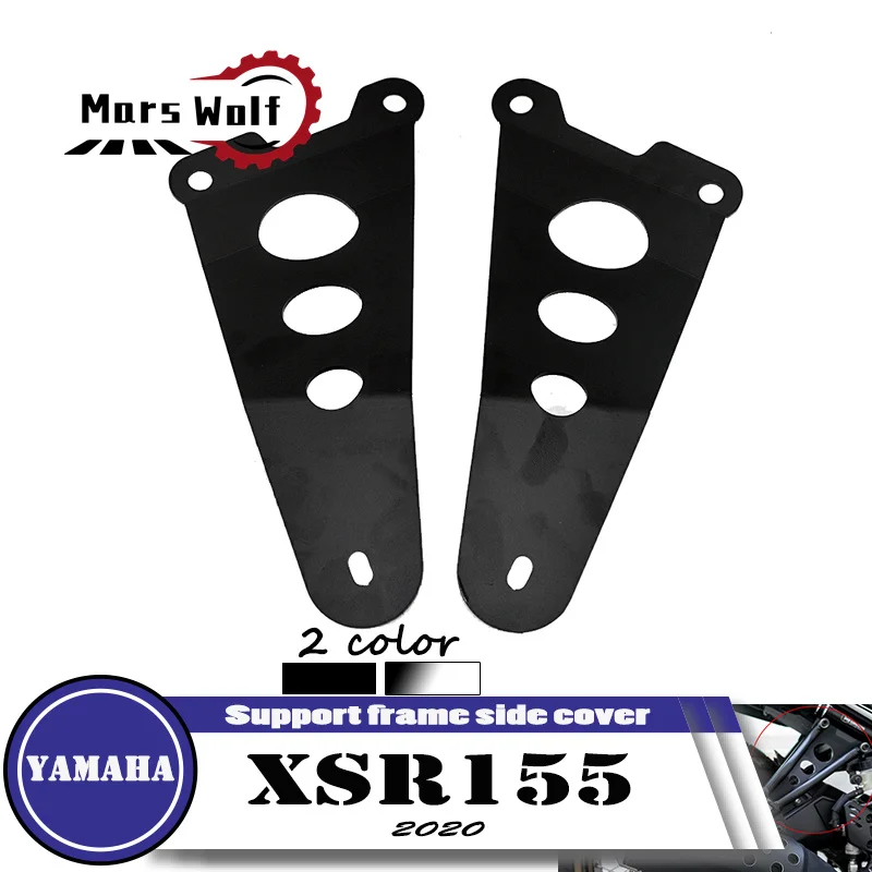 

For yamaha xsr155 xsr 155 rear tripod rear wheel cover support frame side cover 2020 XSR155 XSR 155 2020