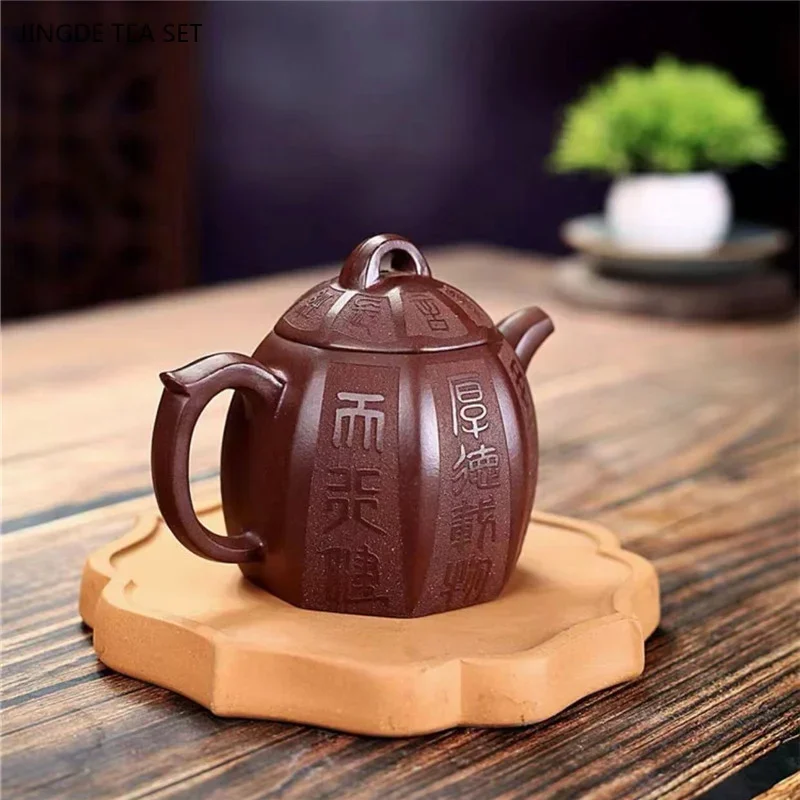 Chinese Yixing Handmade Purple Clay Teapot High-end Yixing Kung Fu Tea Set Home and Living Room Supplies 250ml
