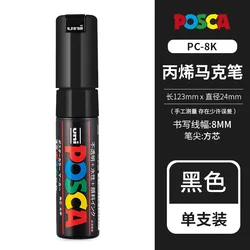 Vibrant 35 - Color POSCA Water - Based Marker Set for Posters and Art Projects (PC - 8K Black)