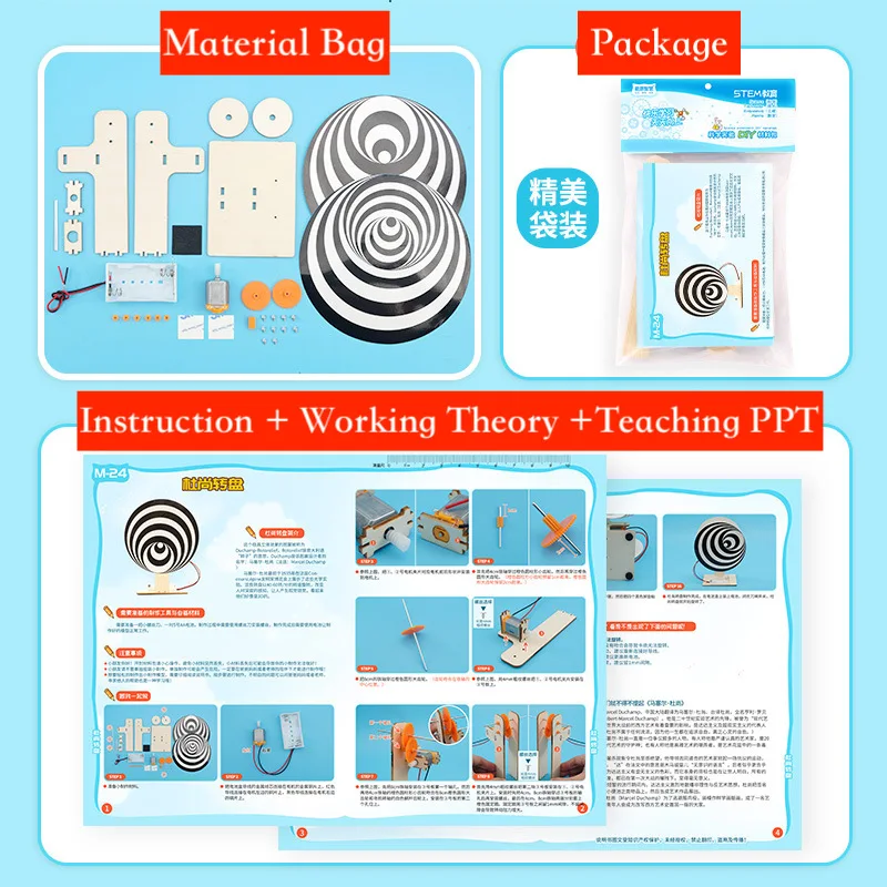 DIY Stem Montessori Toys Tecnologia Duchamp Rotorelief Experiment Teaching Material School Learning Wooden Boards Assembly Set