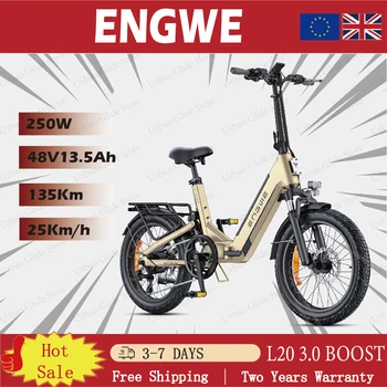 Bicicletta Elettrica ENGWE L20 3.0 BOOST, Motore 250W, Batteria 48V 13.5Ah, Pneumatici 20*3.0 Pollici, Autonomia 135KM, E-Bike per Adulti