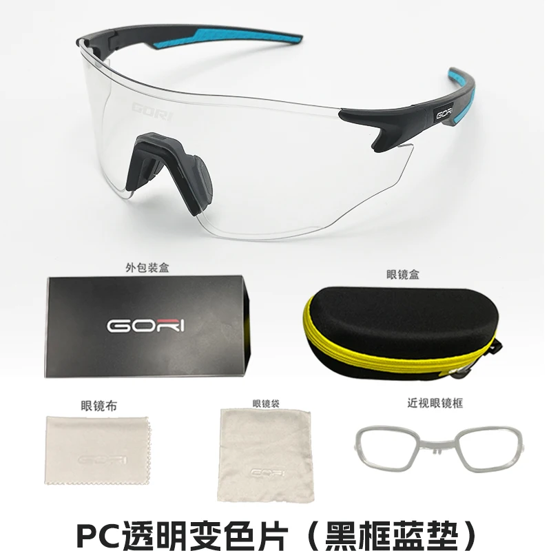 810CiclismoPhotochromicLensesManSportsCyclingRidingMountain