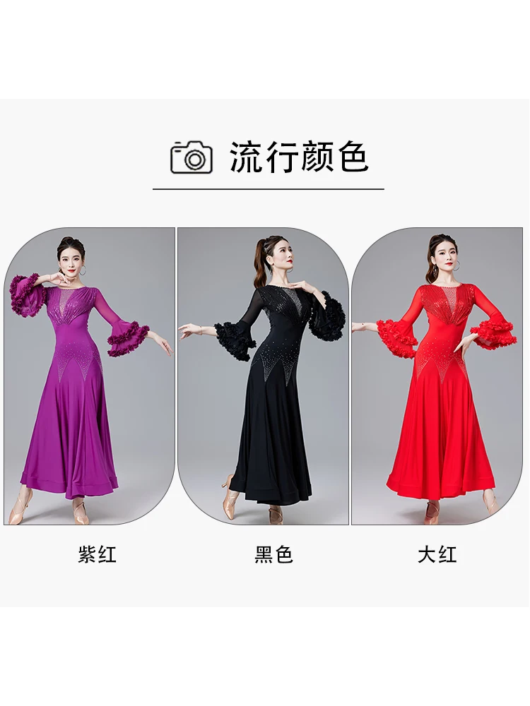 Modern Dance Dress Women's New National Standard Dance Latin Ballroom Cha Cha Dress Performance Clothes 9057
