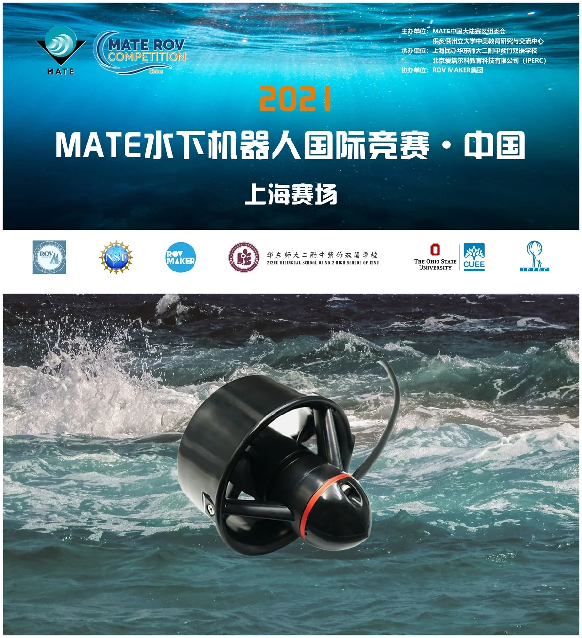 ROVMAKER New T200 Brushless underwater propeller Positive maximum 5KG,reverse maximum 4KG 5