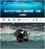 ROVMAKER New T200 Brushless underwater propeller Positive maximum 5KG,reverse maximum 4KG 5
