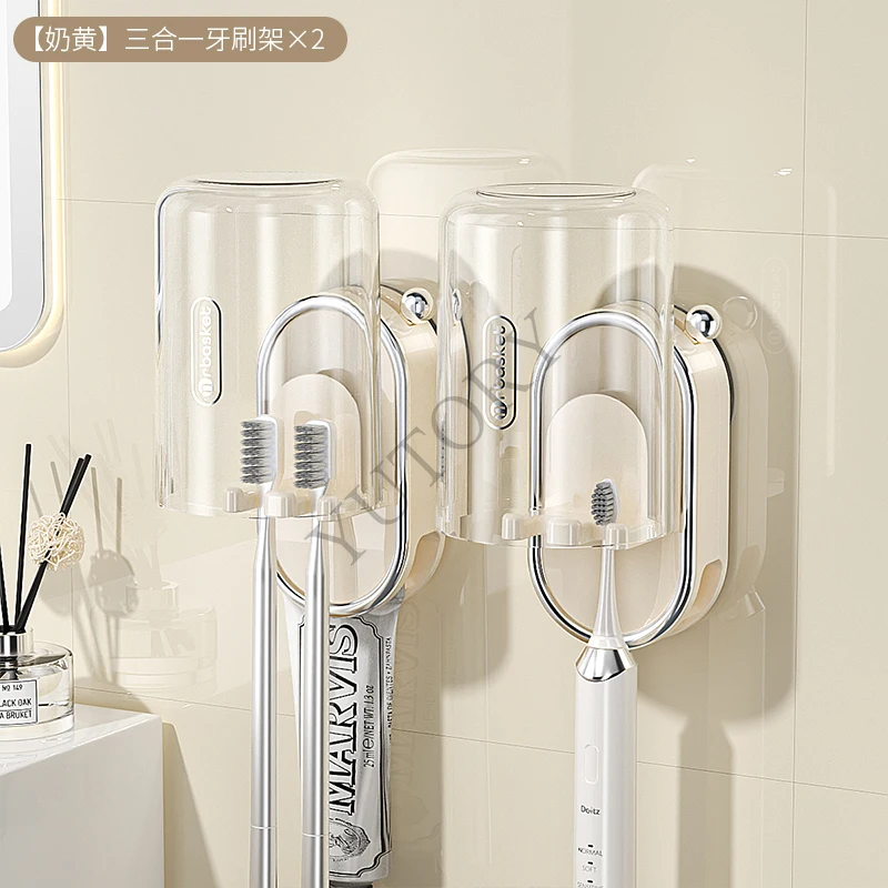 Suction cup toothbrush rack No punching wall-mounted tooth cylinder holder Toilet mouthwash cup toothbrush hanger