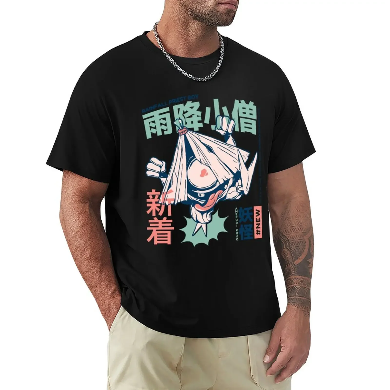 Amefuri-Kozo Japanese Yokai T-Shirt Customs Tees Plain White Magliette Uomo Customs Design Your Own New Edition Abbigliamento Uomo