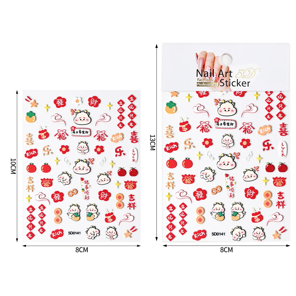Embossed Sticker Celebrating The Year Of The Dragon Nail Art Stickers Eye-catching 2024 Lunar New Year Accessories Sticker Lucky 4