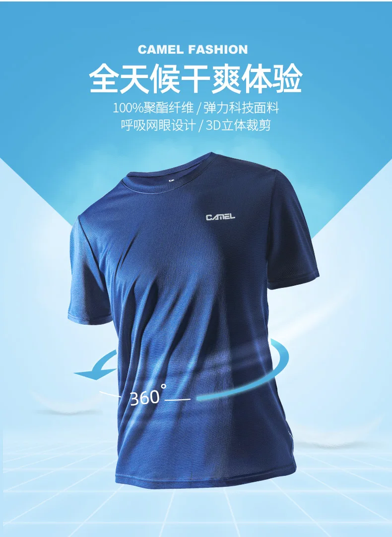 GOLDEN CAMEL Men's T-shirt Summer Quick-dry Short-sleeved Running Shirts Fitness Top Tactical Clothing
