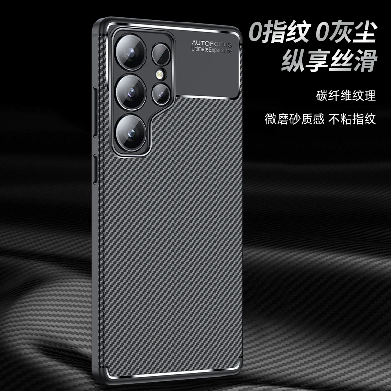 Imitation Carbon Fiber Phone Case Skin-Friendly Protection TPU Cover Accessory