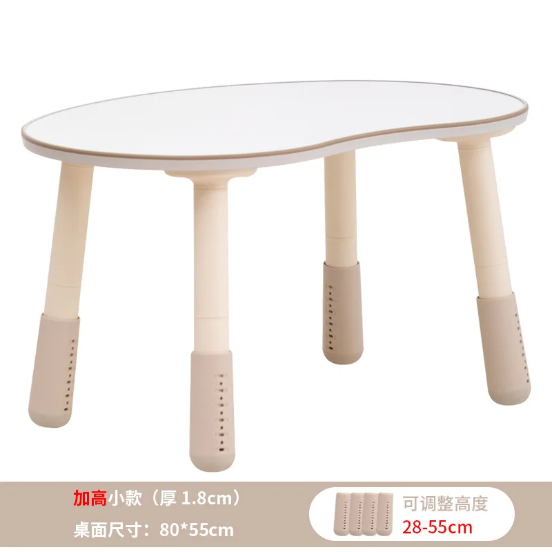 Table Beige