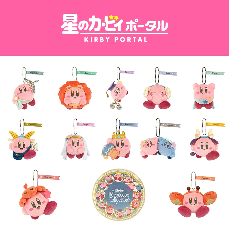 Kirby Plush Keychain Twelve Signs Hoshi No Kirby Anime Action Figure Kawaii Plushie Doll Pendant Cartoon Toys Gifts nuno mindelis twelve hours