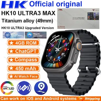 Ultra HD Smartwatch 2025 1