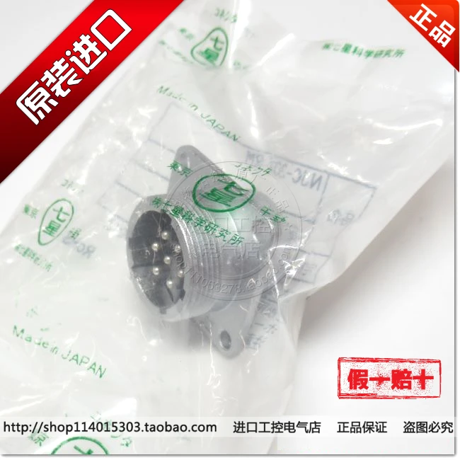 NANABOSHI װ Ʈ NJC-202-RM NJC-203-RM NJC-204-RM NJC-205-RM NJC-207-RM NJC-2010-RM NJC-2012-RM NJC-2014-RM