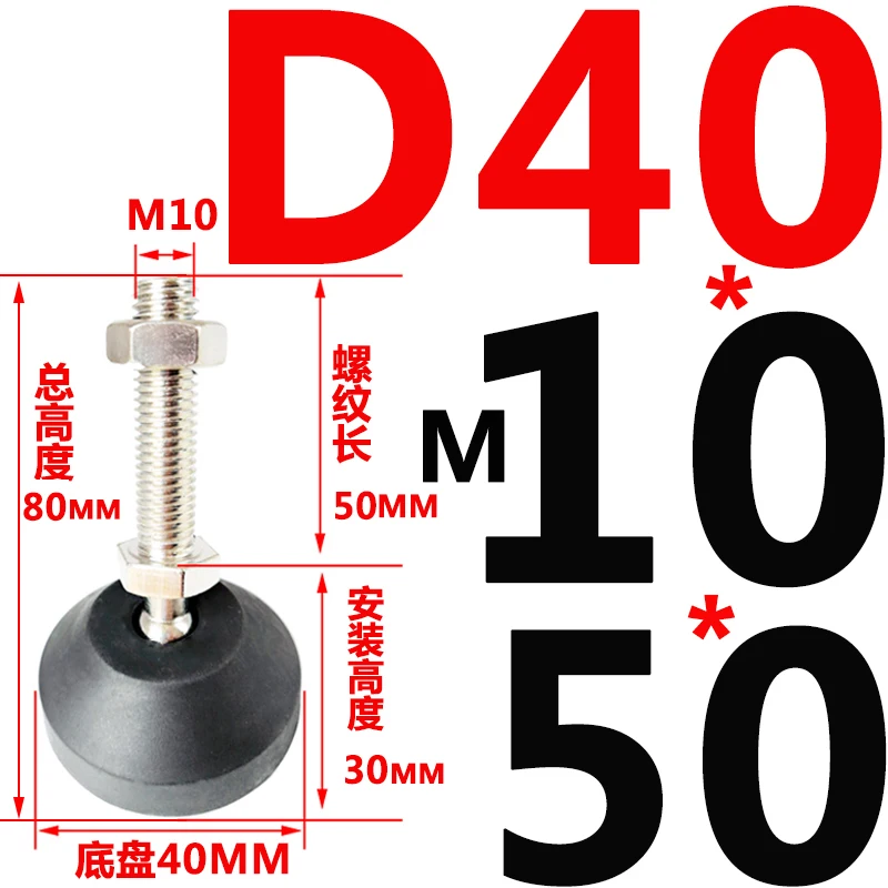 D40-M10x50