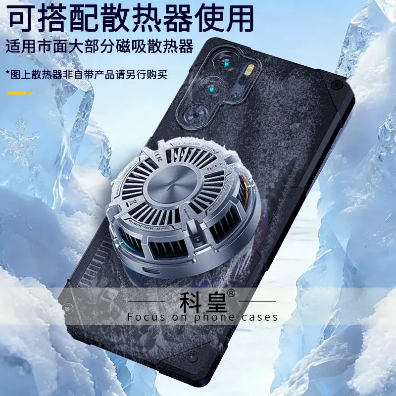 Magnetic Shockproof Case with Built-In Metal Heat Sink and Bumper Protection
