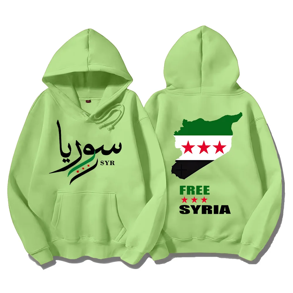 Syrian Freedom Hoodies Damascus Syria Pullovers Unique Syria Map Sweatshirts Anti-War Unisex Clothing Peaceful Protest Sudaderas 3