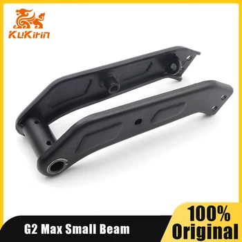 Componente originale in lamiera di fascio piccolo per scooter elettrico Kukirin G2 MAX Piccolo fascio trasversale con parti di copertura decorative