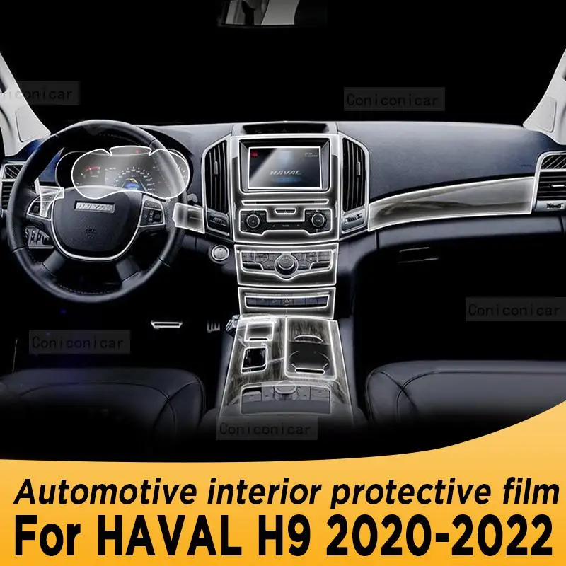 

Для HAVAL H9 2020 2021 2022 панель коробки передач навигационный экран Автомобильный интерьер фотооболочка наклейка против царапин