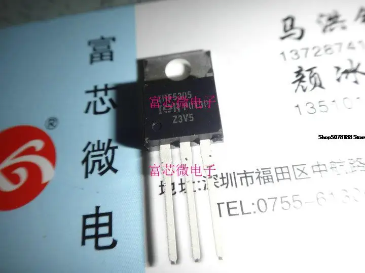 

10 шт. IRF5305 IRF5305PBF TO220