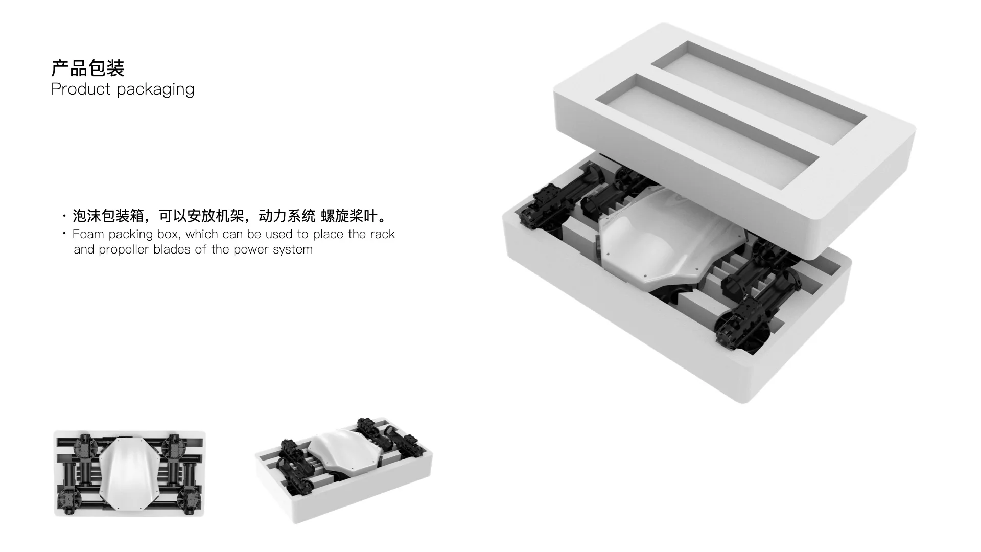 JIS EV410 10L Agriculture drone, Foam packing box can be used to place the rack and propeller blades of the power