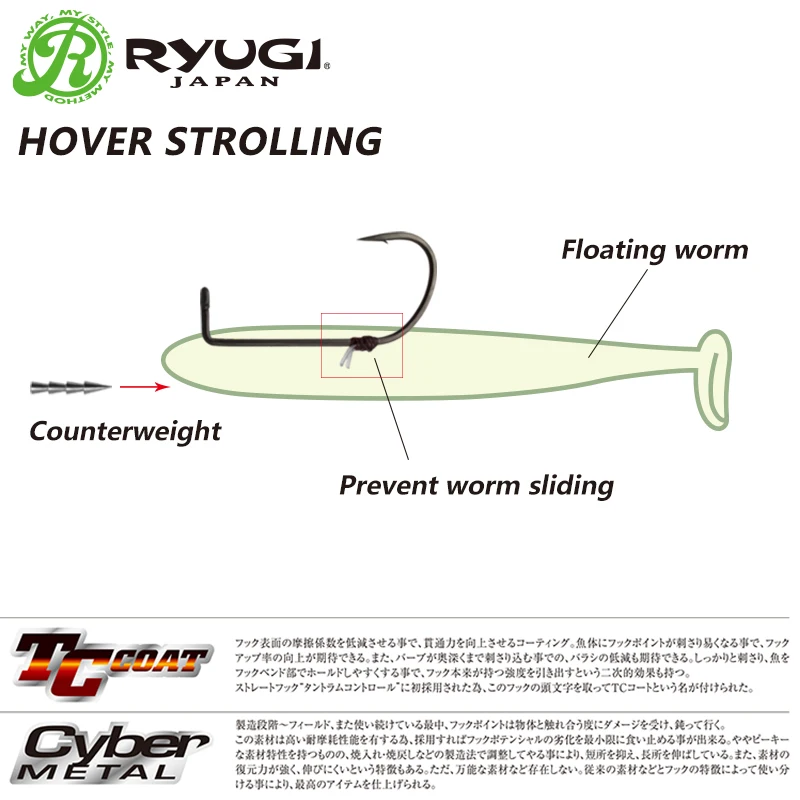 RYUGI Hover Shot Hook Finesse Soft Lure Hook Zander Fishing Lures