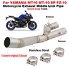 Motorcycle Exhaust Escape Modify Middle Link Pipe Connect Original Muffler Slip On For YAMAMA MT10 MT-10 FZ10 MT10 SP 2022 2023