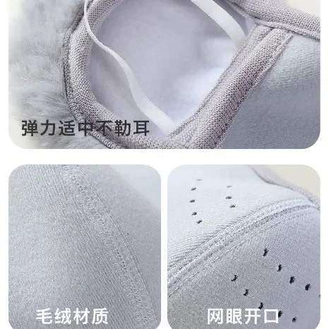 New Thickened Ear Protectors Customizable Masks for Women Winter Outdoor Riding Warm and Versatile Breathable Men's Mask