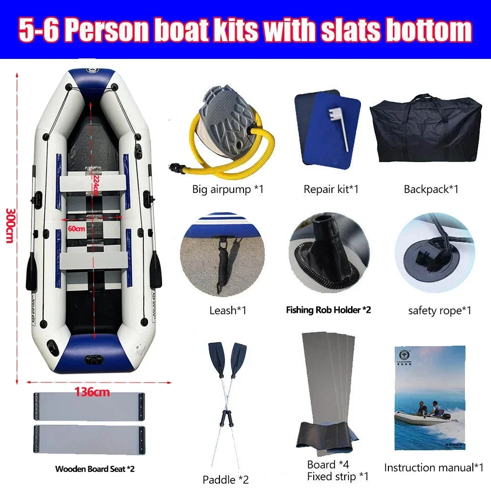 300cm Boat Set