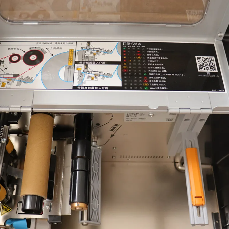 

Высокоэффективный принтер для печати этикеток, принтер штрих-кодов для принтера zebra ZT210 300dpi