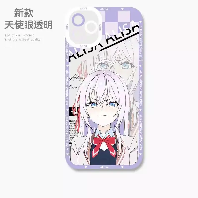 Kawaii Anime Girl Alya Suo Yuki Phone Case for Infinix Hot 11S NFC