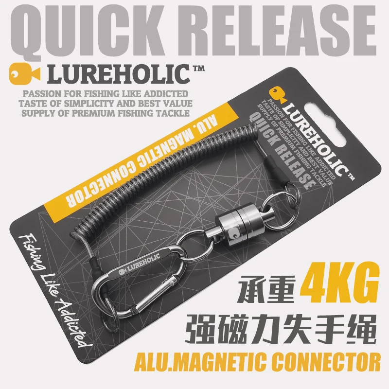 XLURE Exported To Japan LURE Fishing Multi-purpose Strong Magnetic