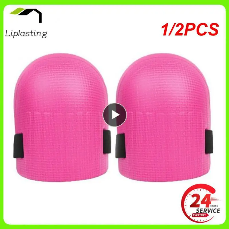 

1/2 шт., мягкие наколенники из пены