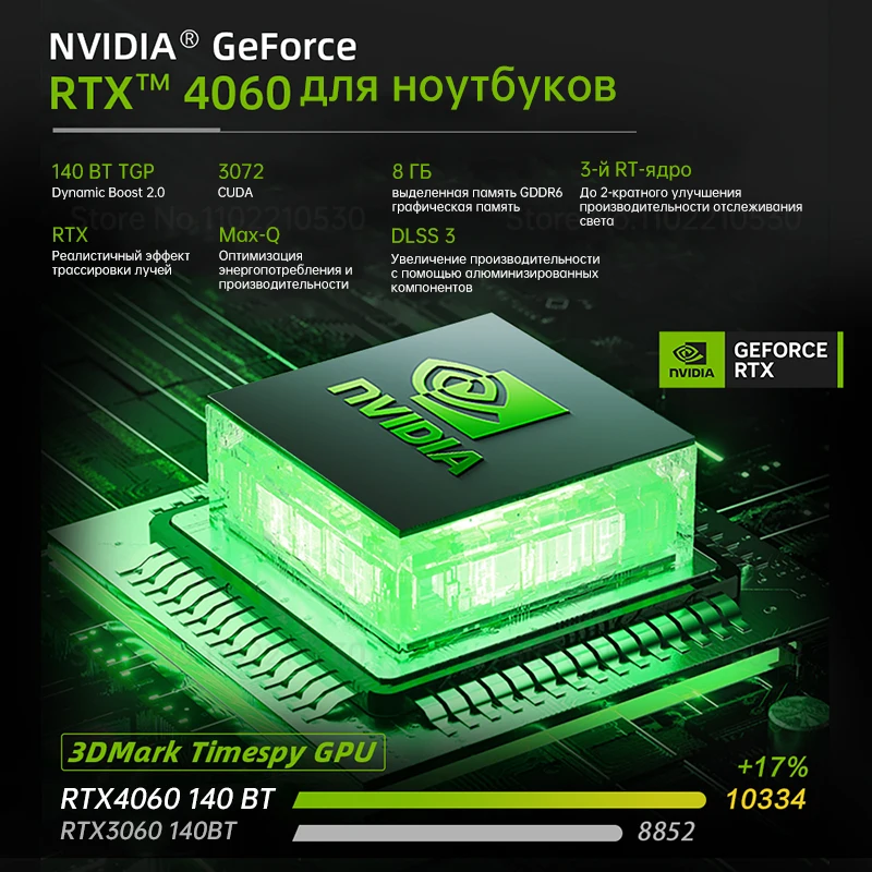 MECHREVO 오로라 프로 게임용 노트북, 인텔 코어 i7, 12650H, RTX4060, 15.6 인치, 2.5K, QHD, 165Hz, 100%, sRGB, 16G, DDR4, 512G, SSD, 게임