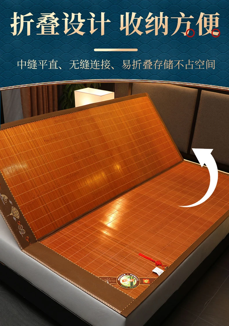 Description Picture 5 of itemBalcony mat Bamboo mat summer household double bed foldable double sided ice silk mat student dormitory single bed dual-use mat