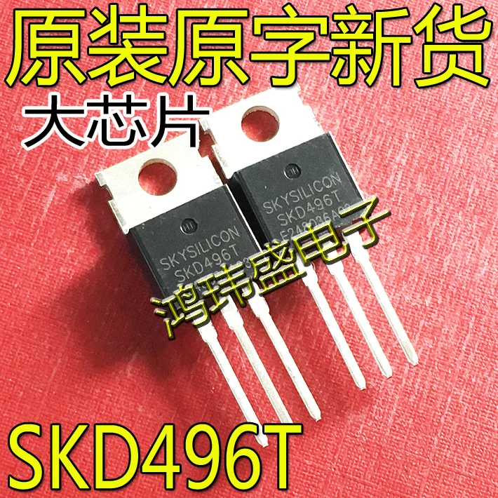 

30 шт., оригинальные новые модели SKD496T до 220