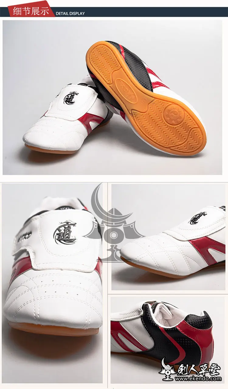 - IKENDO.NET-MAT011-Martial Art shoes A-Martial arts karate Taekwondo kungfu training sheos matching sheos
