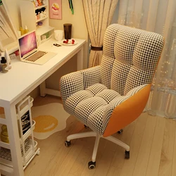 Chaise d'ordinateur pliable, bureau, maison, sédentaire, canapé de jeu confortable, chaise d'étude, siège de bureau, chaise pivotante 