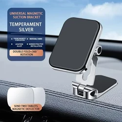 Magnetic Attraction Universal Phone Holder - Dashboard Mount (Silvery)