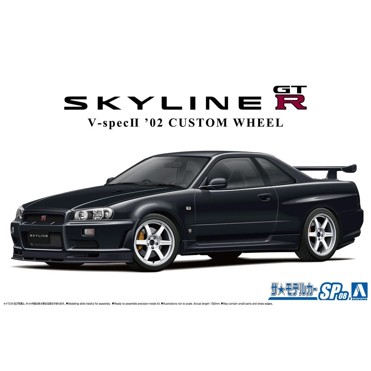 

Модель aoшима 1/24 года, модель BNR34 Skyline GT-R '02 Custom Wheel 06695