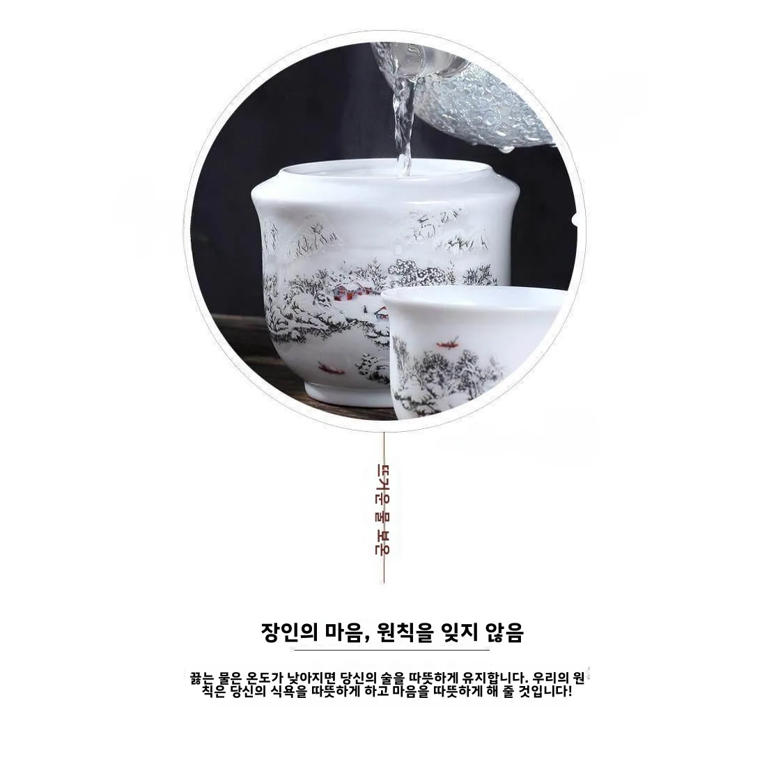 고급 세라믹 보온 와인 포트 가정용 작은 사이즈 스테인리스 스틸 바디 2온스 용량 징더전 도자기