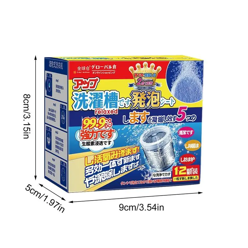 12pcs Washing Machine Cleaning Tablets Penetrating Deep Clean Washer Cleaner Tablets Effervescent Washing Machine Cleaner Washing Machine Tablets Washing Machine Cleaner Tablets Detergent Tablets