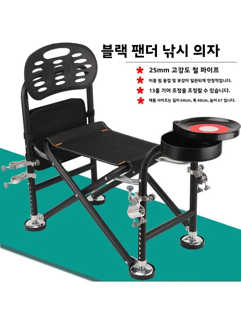 낚시 의자 낚시 의자 낚시 의자 낚시 의자 조절 가능한 접이식 낚시 의자 낚시 의자 낚시 의자 낚시 의자 낚시 의자 낚시 의자 낚시 의자 낚시 의자 낚시 의자 낚시 의자 낚시 의자 낚시 의자 낚시 의자 낚시