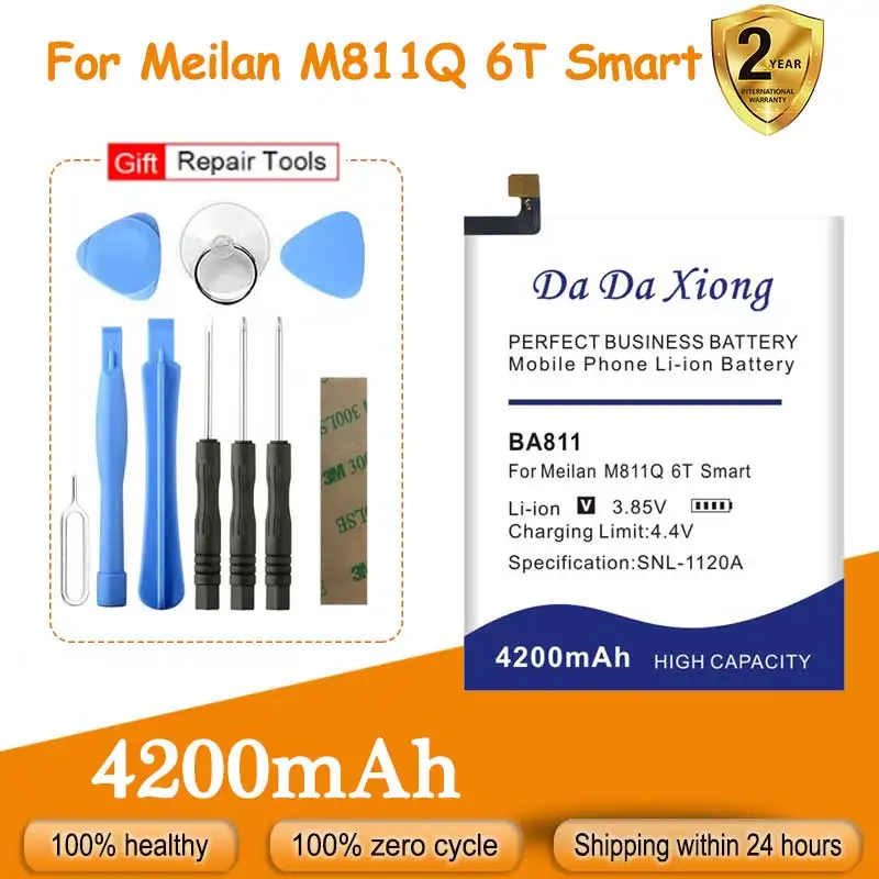 

Аккумулятор для Meizu Meilan 6T M811Q M6T, 4200 мАч